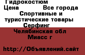 Гидрокостюм JOBE Quest › Цена ­ 4 000 - Все города Спортивные и туристические товары » Серфинг   . Челябинская обл.,Миасс г.